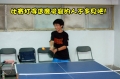 WEGO-2007 Table Tennis29.JPG